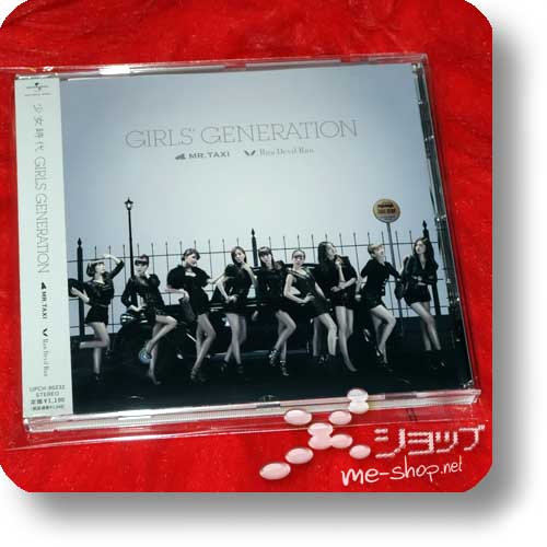 GIRLS’ GENERATION - MR.TAXI (Re!cycle)-0