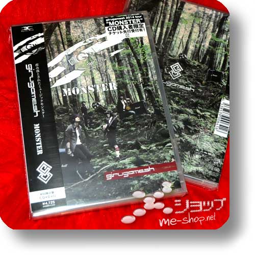 GIRUGAMESH (girugämesh) - MONSTER lim.CD+DVD-0