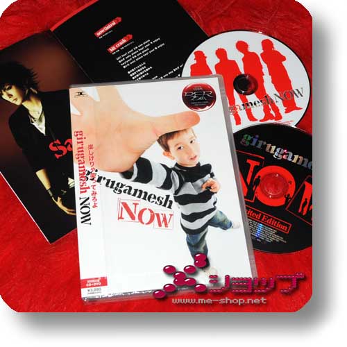 GIRUGAMESH (girugämesh) - NOW (lim.CD+DVD) (Re!cycle)-0
