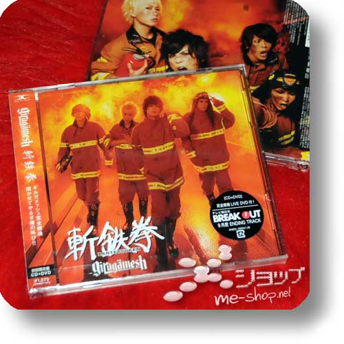 GIRUGAMESH (girugämesh) - Zantetsuken (lim.CD+DVD) (Re!cycle)-0