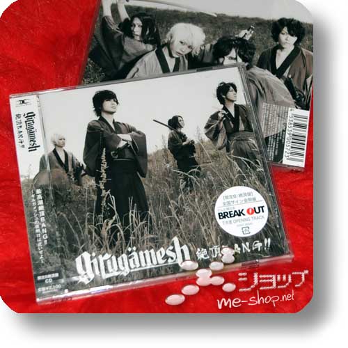GIRUGAMESH (girugämesh) - Zecchou Bang!! (lim.CD+Live-Photobooklet B-Type)-0