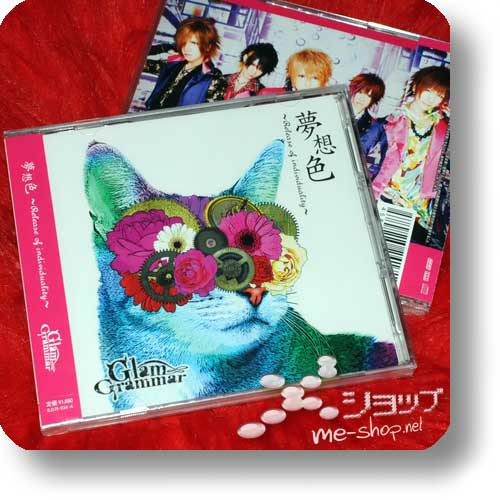 GLAM GRAMMAR - Musoushoku LIM.CD+DVD-0