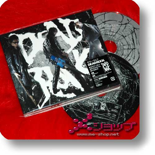 GUITAR WOLF - Dead Rock LIM.CD+DVD-Digipak (Re!cycle)-0
