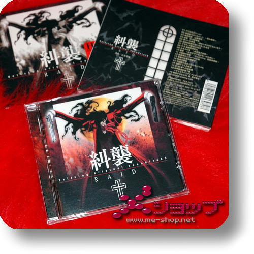 HELLSING - RAID OST (Re!cycle)-0