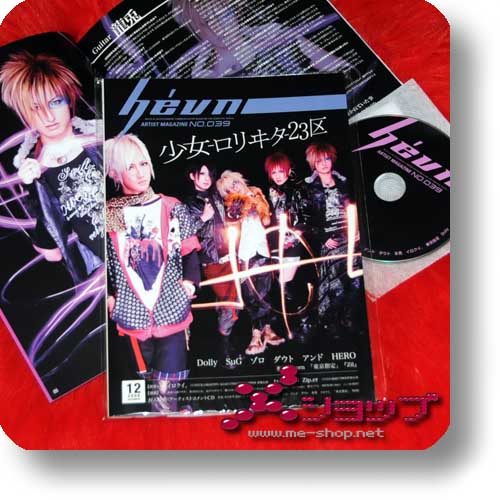 hévn No.039 inkl.CD! - LOLITA 23, Dolly, SuG, VIDOLL, Zoro...-0