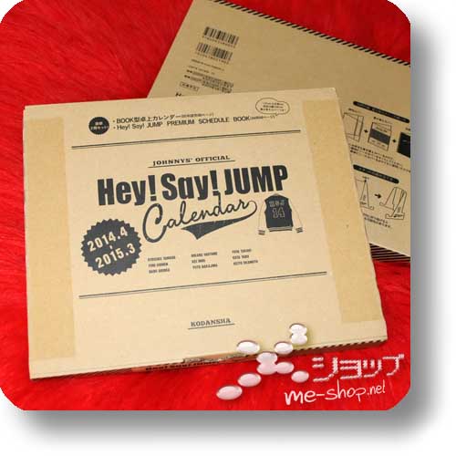 Hey!Say!JUMP - Official Johnny's Calendar 2014-2015-0