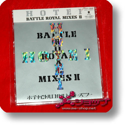 HOTEI - Battle Royal Mixes II LIM. (FLUKE, MOLOKO)-0