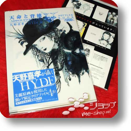 Yoshitaka Amano x HYDE - Ten Tenshi to Haitoku Clear File Book (Final Fantasy / L'Arc~en~Ciel)-0