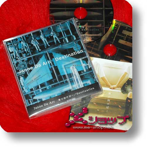 JANNE DA ARC - Furimukeba... / Destination LIM.CD+DVD B-Type (Re!cycle)-0