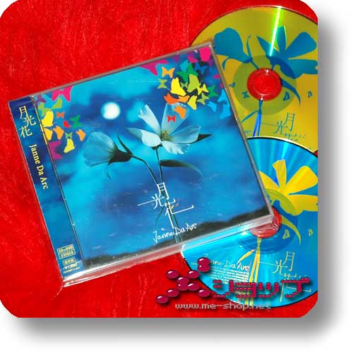 JANNE DA ARC - Gekkoka LIM.CD+DVD (Re!cycle)-0