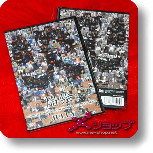 JULLY - Homurae ~2nd Anniversary at Harajuku ASTRO HALL~ (DVD)-0