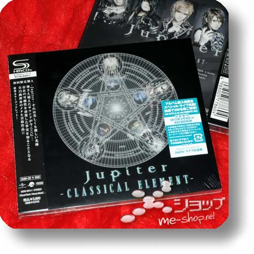 JUPITER - Classical Element DELUXE EDITION A-Type (lim.CD+DVD) (Re!cycle)-0