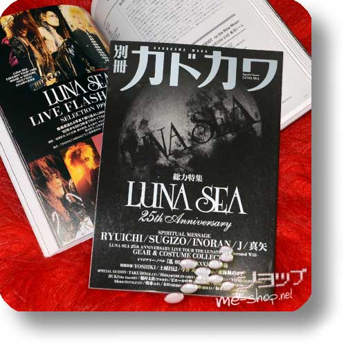 Kadokawa Mook Special Issue: LUNA SEA 25th Anniversary (feat. RUKI/the GazettE, Shinya/Dir en grey...)-0