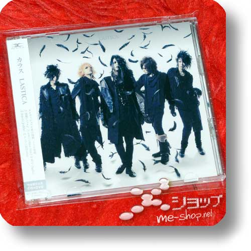 KARASU - Lastica CD+DVD (MUCC, Alice Nine, Ayabie, jealkb, Sadie) (Re!cycle)-0
