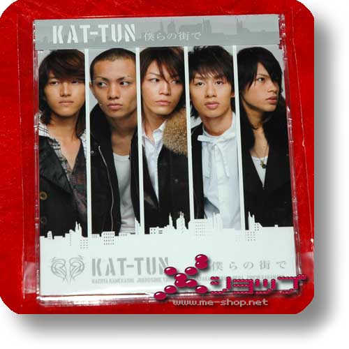 KAT-TUN - Bokura no machi de LIM.1st Press (Re!cycle)-0