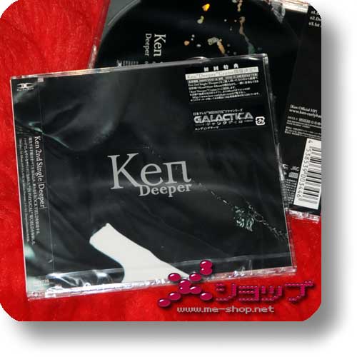 Ken (L'Arc~en~Ciel) - Deeper-0