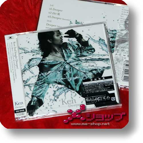 Ken (L'Arc~en~Ciel) - Deeper LIM.CD+DVD A-Type-0
