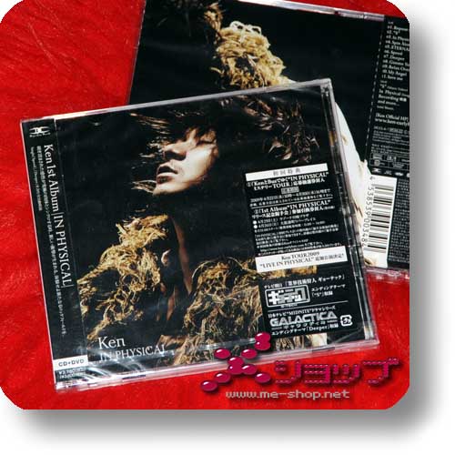 Ken (L'Arc~en~Ciel) - In Physical LIM.CD+DVD-0