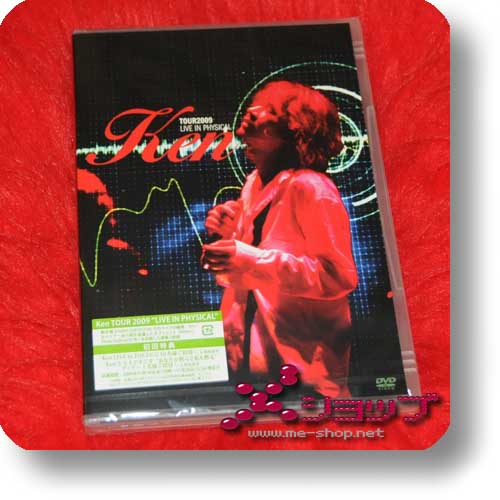 Ken (L'Arc~en~Ciel) - TOUR2009 "LIVE IN PHYSICAL" (2DVD)-0