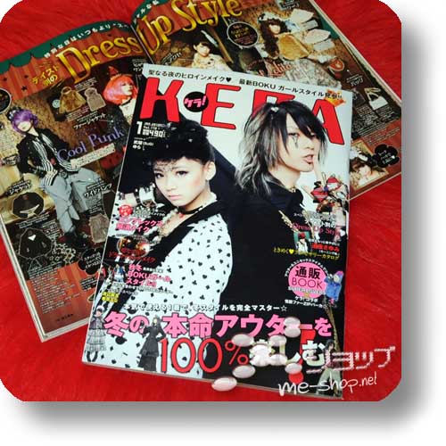 KERA Vol.173 (Jan.13) Fashion & Lifestyle-Magazin-0