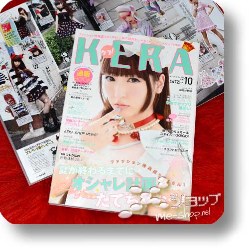 KERA Vol.194 (Oktober 2014) Fashion & Lifestyle-Magazin-0