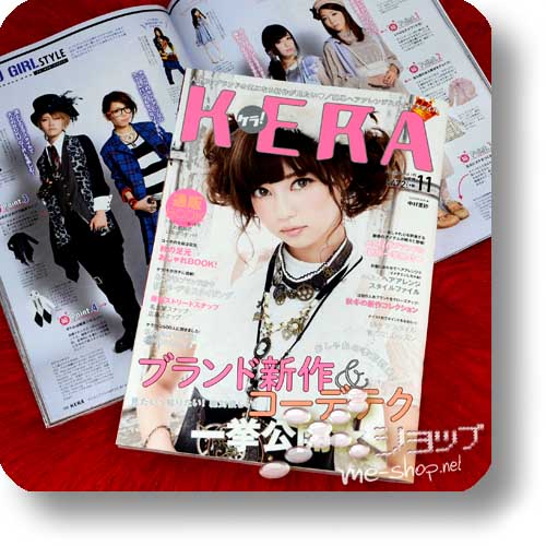 KERA Vol.195 (November 2014) Fashion & Lifestyle-Magazin-0