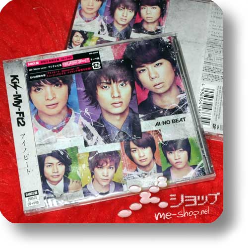 Kis-My-Ft2 - Ai no beat (LIM.CD+DVD DANCE VERSION)-0