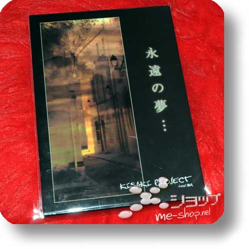 KISAKI PROJECT - Eien no yume (2CD / LIM.BOX) (VIDOLL) (Re!cycle)-0