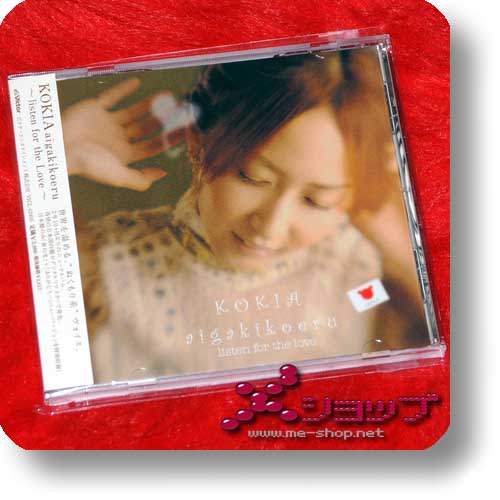 KOKIA - aigakikoeru ~listen for the Love~ (Japan-Pressung inkl.Bonustrack!) (Re!cycle)-0