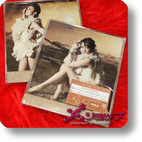 KUMI KODA - Alive / Physical thing LIM.CD+DVD (KAMUI GAIDEN) (Re!cycle)-0