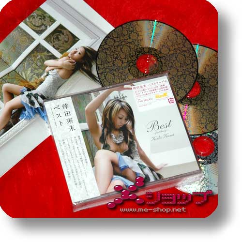 KUMI KODA - best ~first things~ 2CD+DVD (Re!cycle)-0