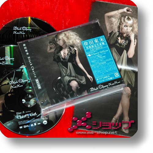 KUMI KODA - Black Cherry (CD+2DVD lim.1.Press inkl.3 Bonustracks!) (Re!cycle)-0