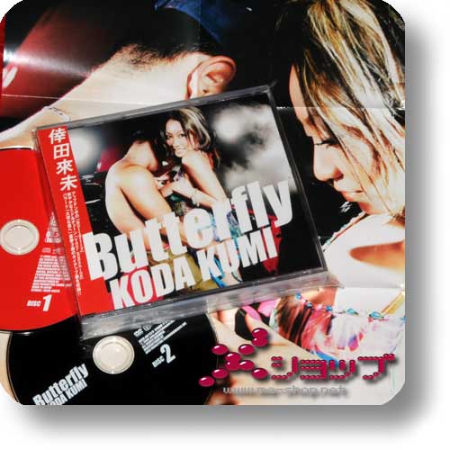KUMI KODA - Butterfly CD+DVD (Re!cycle)-0
