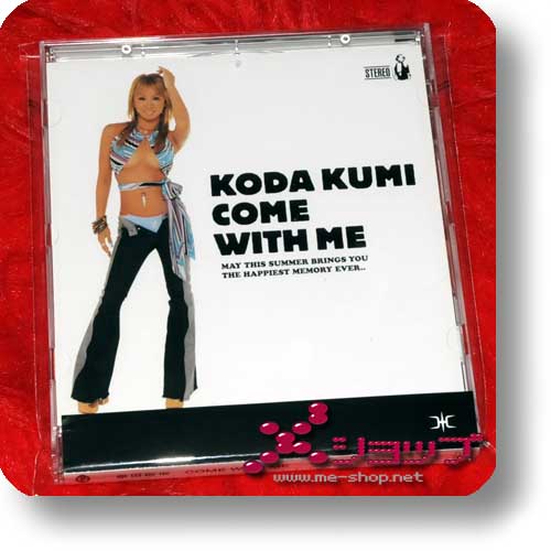 KUMI KODA - Come with me (Re!cycle)-0