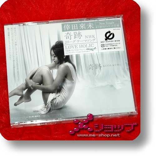 KUMI KODA - Kiseki (Re!cycle)-0