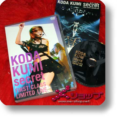 KUMI KODA - secret FIRST CLASS LIMITED LIVE DVD (Re!cycle)-0