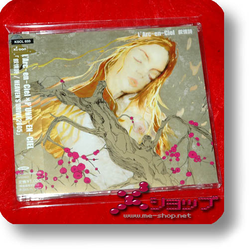 L'ARC~EN~CIEL - Jojoshi / HEAVEN's DRIVE 2005 (Re!cycle)-0