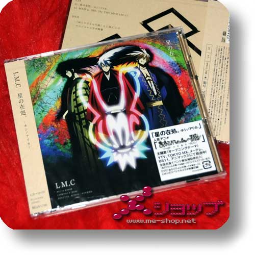 LM.C - Hoshi no arika LIM. CD+DVD C-Type-0