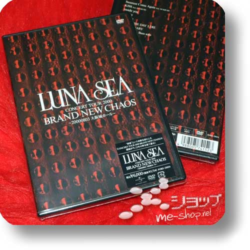 LUNA SEA - CONCERT TOUR 2000 BRAND NEW CHAOS (Live-DVD)-0
