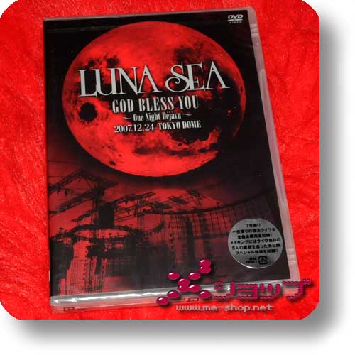 LUNA SEA - GOD BLESS YOU 2007.12.24 Tokyo Dome (2DVD)-0