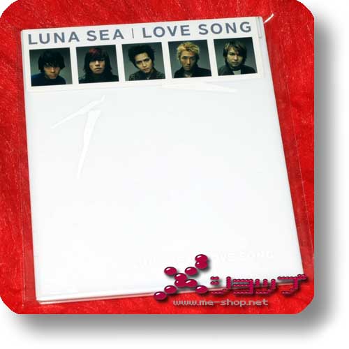 LUNA SEA - LOVE SONG (LIM.1st PRESS) (Re!cycle)-0
