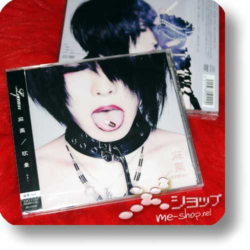 LYCAON - Mayaku / Memai (LIM.CD+DVD)-0