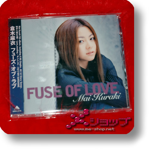 MAI KURAKI - FUSE OF LOVE (Re!cycle)-148