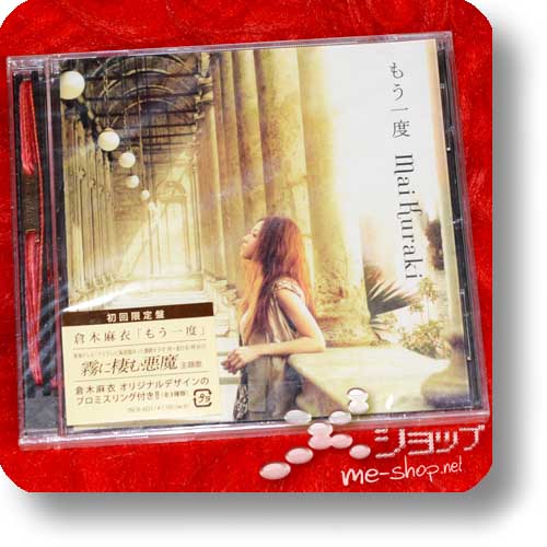 MAI KURAKI - Mou ichido (limited First Edition inkl.Bonus-Armband!)-0