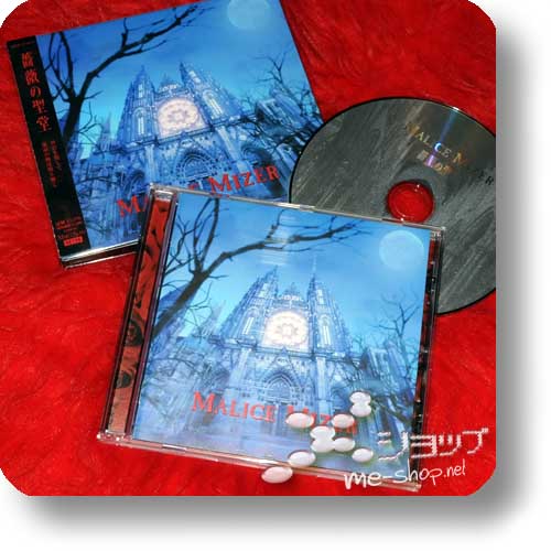 MALICE MIZER - Bara no seidou (Re!cycle)-0