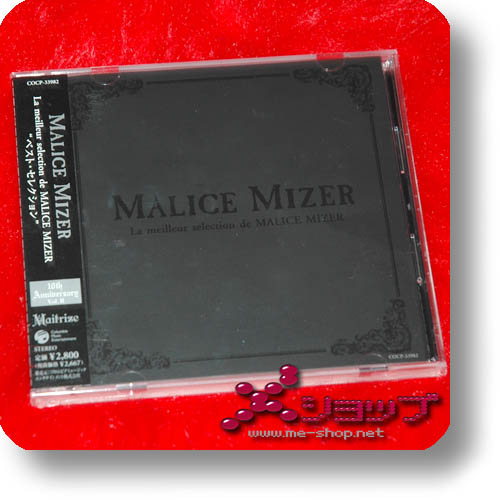 MALICE MIZER - La meilleur selection de Malice Mizer (Re!cycle)-0