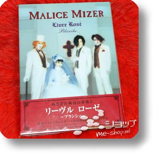 MALICE MIZER - Livre Rosé Blanche (Fotobuch) (Re!cycle)-0