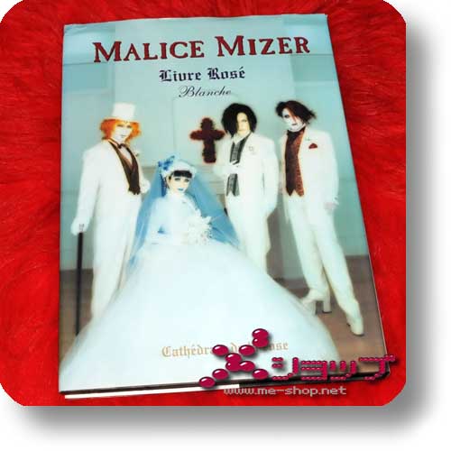 MALICE MIZER - Livre Rosé Blanche (Fotobuch) (Re!cycle)-7027