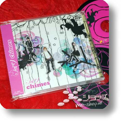 MEGAMASSO - chimes LIM.CD+DVD A-Type (Re!cycle)-0