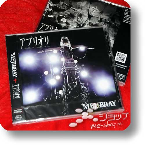 MEJIBRAY - Apriori LIM.CD+DVD B-Type-0